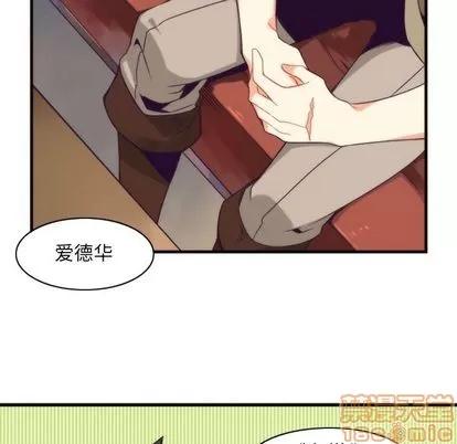 神父的病历簿 神父的病历簿 | 第22章 第20页