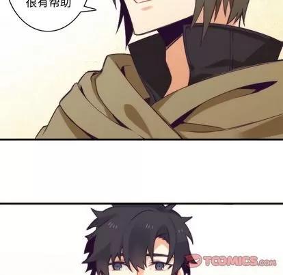 神父的病历簿 神父的病历簿 | 第22章 第29页