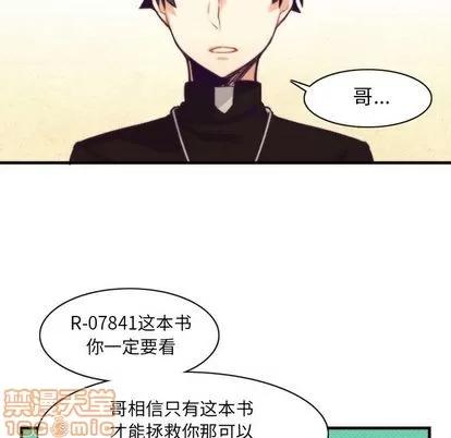 神父的病历簿 神父的病历簿 | 第22章 第30页