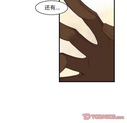 神父的病历簿 神父的病历簿 | 第22章 第33页