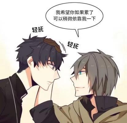 神父的病历簿 神父的病历簿 | 第22章 第34页