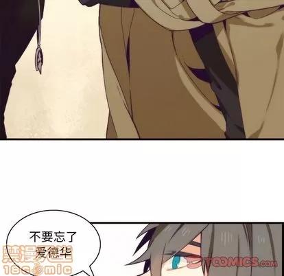 神父的病历簿 神父的病历簿 | 第22章 第35页