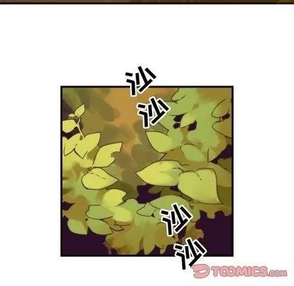 神父的病历簿 神父的病历簿 | 第22章 第41页