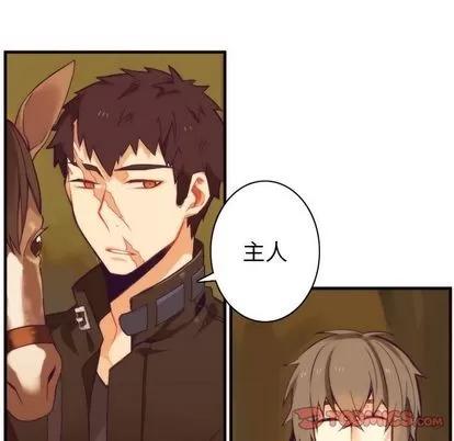 神父的病历簿 神父的病历簿 | 第22章 第43页