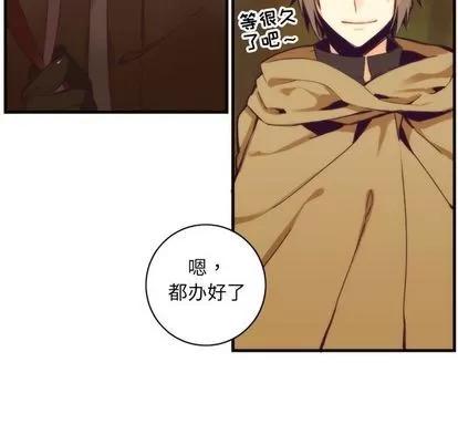 神父的病历簿 神父的病历簿 | 第22章 第44页