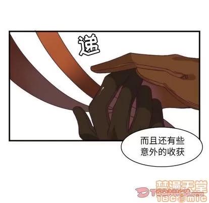 神父的病历簿 神父的病历簿 | 第22章 第45页