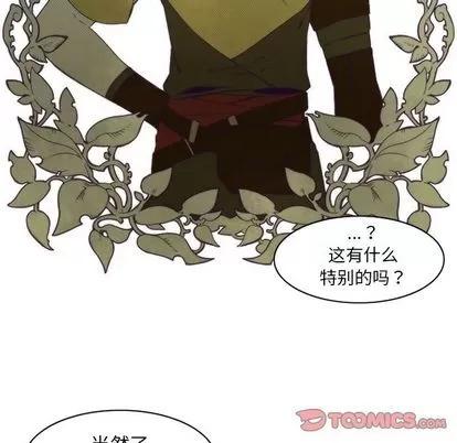 神父的病历簿 神父的病历簿 | 第22章 第47页