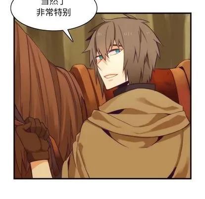 神父的病历簿 神父的病历簿 | 第22章 第48页