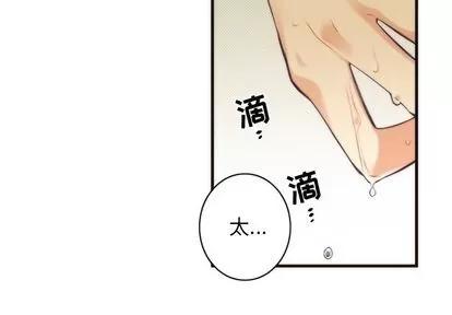 神父的病历簿 神父的病历簿 | 第24章 第4页