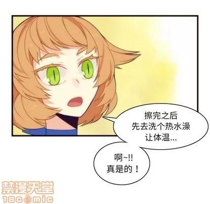 神父的病历簿 神父的病历簿 | 第24章 第10页