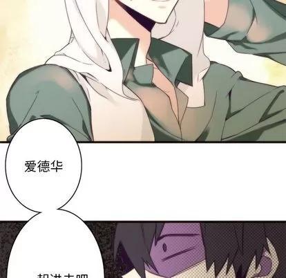 神父的病历簿 神父的病历簿 | 第24章 第16页