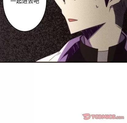 神父的病历簿 神父的病历簿 | 第24章 第17页