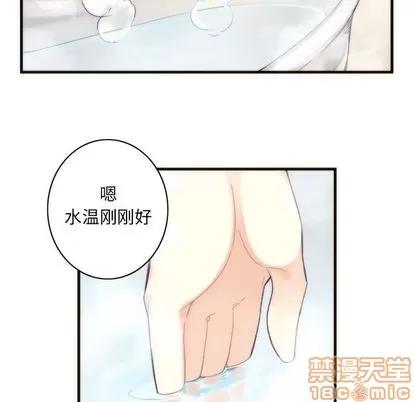 神父的病历簿 神父的病历簿 | 第24章 第20页