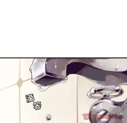 神父的病历簿 神父的病历簿 | 第24章 第29页