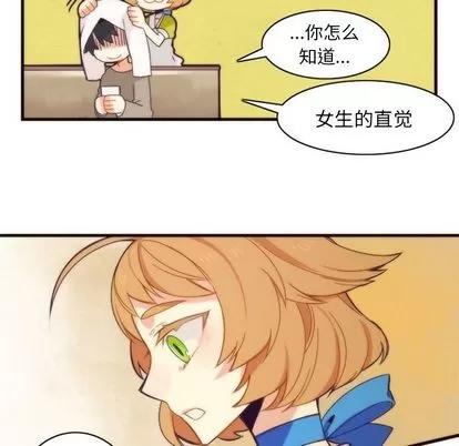 神父的病历簿 神父的病历簿 | 第24章 第36页