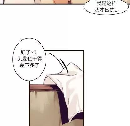 神父的病历簿 神父的病历簿 | 第24章 第38页
