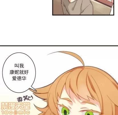 神父的病历簿 神父的病历簿 | 第24章 第40页
