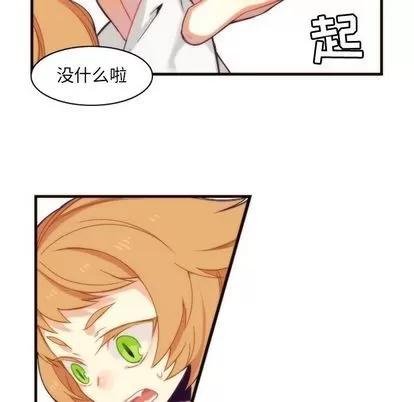 神父的病历簿 神父的病历簿 | 第24章 第46页