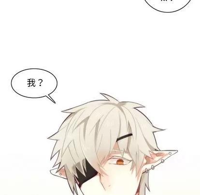 神父的病历簿 神父的病历簿 | 第24章 第52页