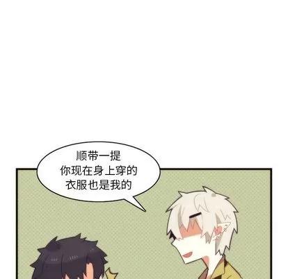 神父的病历簿 神父的病历簿 | 第24章 第54页