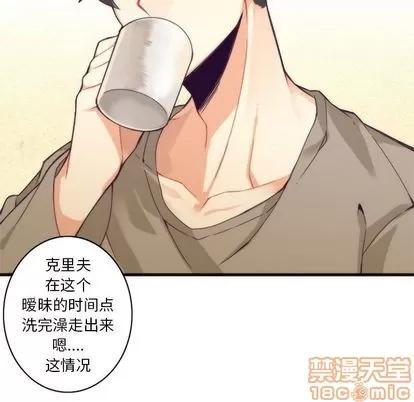 神父的病历簿 神父的病历簿 | 第25章 第10页