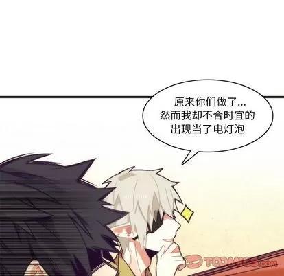 神父的病历簿 神父的病历簿 | 第25章 第11页