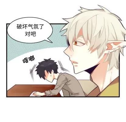神父的病历簿 神父的病历簿 | 第25章 第16页