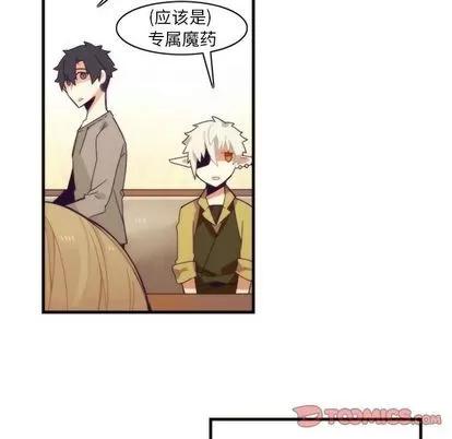 神父的病历簿 神父的病历簿 | 第25章 第19页