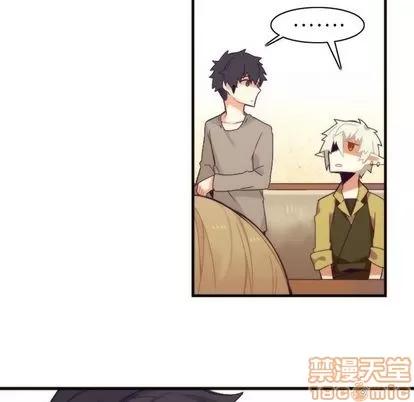 神父的病历簿 神父的病历簿 | 第25章 第20页