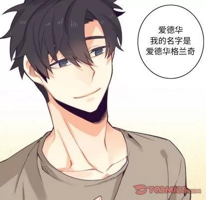 神父的病历簿 神父的病历簿 | 第25章 第21页