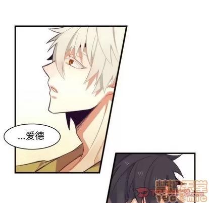 神父的病历簿 神父的病历簿 | 第25章 第25页
