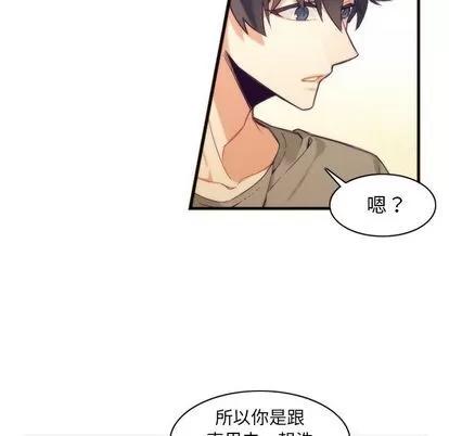 神父的病历簿 神父的病历簿 | 第25章 第26页