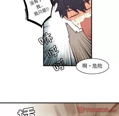 神父的病历簿 神父的病历簿 | 第25章 第29页