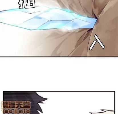 神父的病历簿 神父的病历簿 | 第25章 第30页