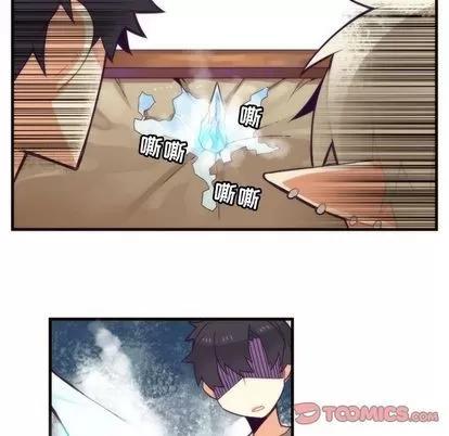 神父的病历簿 神父的病历簿 | 第25章 第31页
