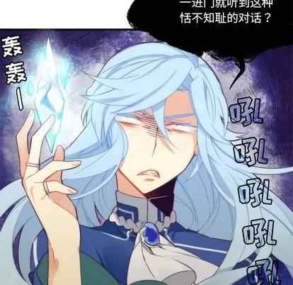 神父的病历簿 神父的病历簿 | 第25章 第34页
