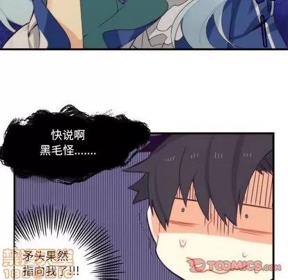 神父的病历簿 神父的病历簿 | 第25章 第35页