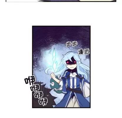 神父的病历簿 神父的病历簿 | 第25章 第36页