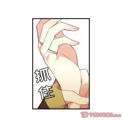 神父的病历簿 神父的病历簿 | 第25章 第37页