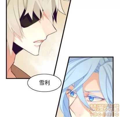 神父的病历簿 神父的病历簿 | 第25章 第40页