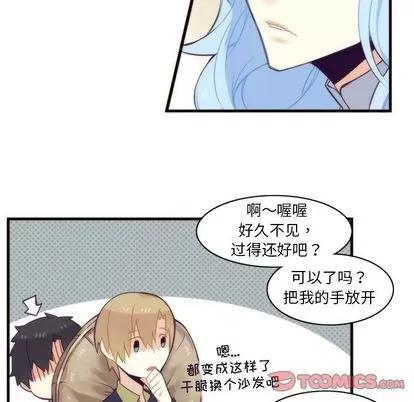 神父的病历簿 神父的病历簿 | 第25章 第41页