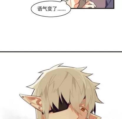 神父的病历簿 神父的病历簿 | 第25章 第46页