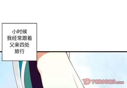 神父的病历簿 神父的病历簿 | 第26章 第1页