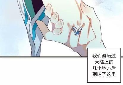 神父的病历簿 神父的病历簿 | 第26章 第2页