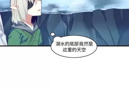 神父的病历簿 神父的病历簿 | 第26章 第4页