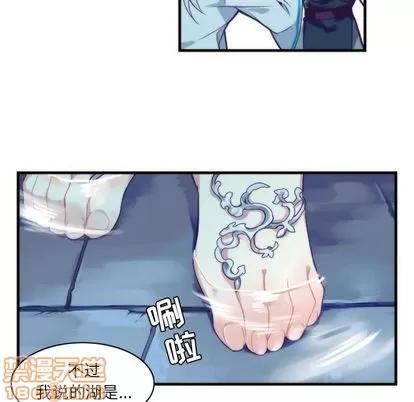 神父的病历簿 神父的病历簿 | 第26章 第10页