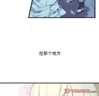 神父的病历簿 神父的病历簿 | 第26章 第13页