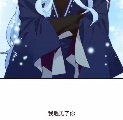 神父的病历簿 神父的病历簿 | 第26章 第16页