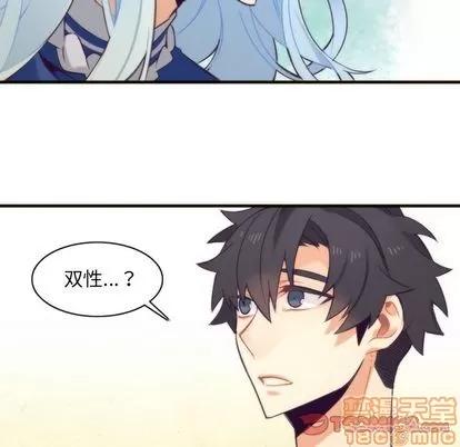 神父的病历簿 神父的病历簿 | 第26章 第25页