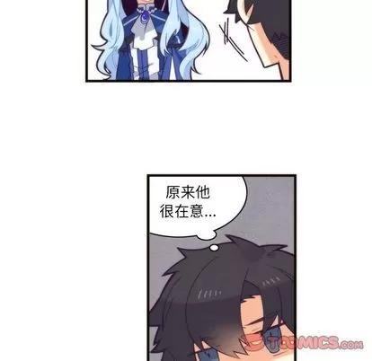 神父的病历簿 神父的病历簿 | 第26章 第27页